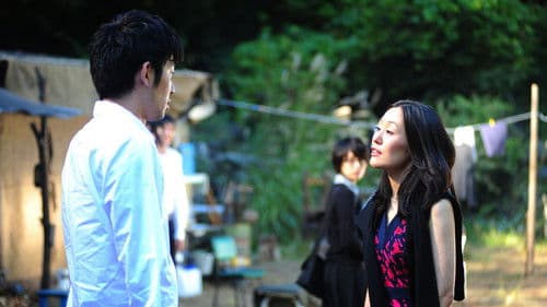 Wet Woman in the Wind Bild 5