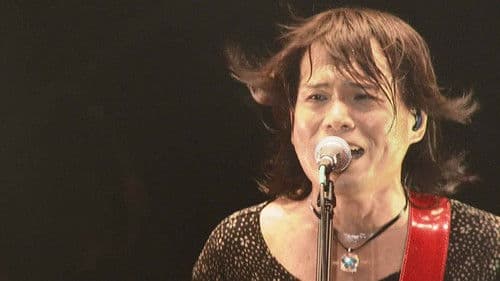 生命的現場 Life Live - 伍佰&China Blue 20週年大感謝台北演唱會全紀錄 Bild 1