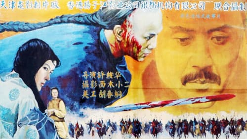 Prinzessin Wohlgeruch Bild 1