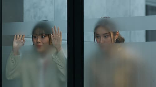 ซ่อนใจไว้ที่เธอ Bild 2