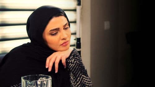 چشم هایت Bild 1