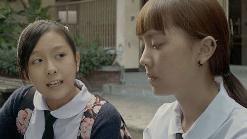 กระสือสยาม Bild 3