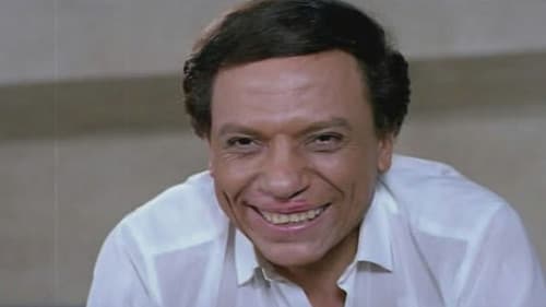 اللعب مع الكبار Bild 1