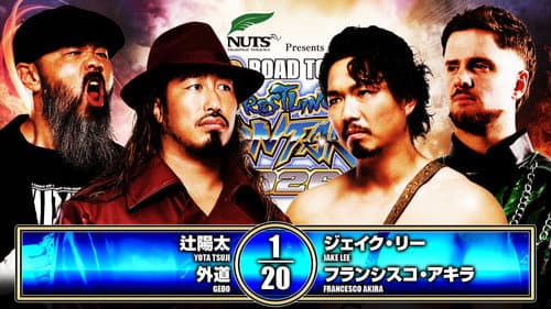 NJPW Road to Wrestling Dontaku 2026 - Day 2 Bild 5