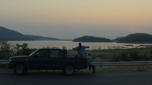 อรุณกาล Bild 1