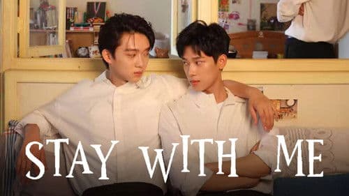 哥哥你别跑 Bild 2