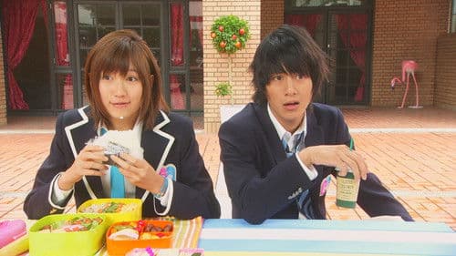 高校デビュー Bild 3