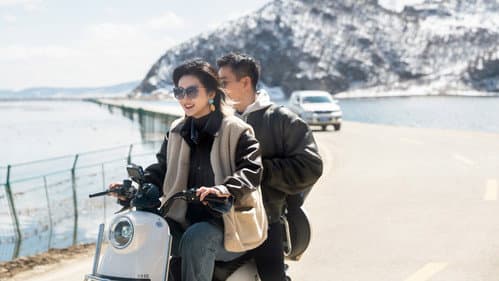 灿烂的前行 Bild 1