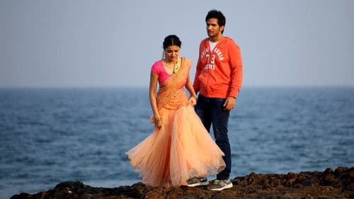 ఆకతాయి Bild 6