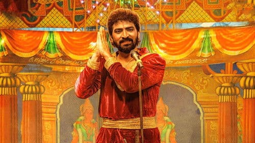 பபூன் Bild 1