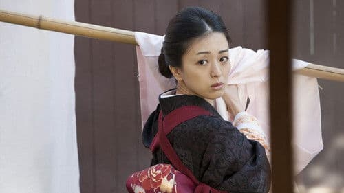 D坂の殺人事件 Bild 5