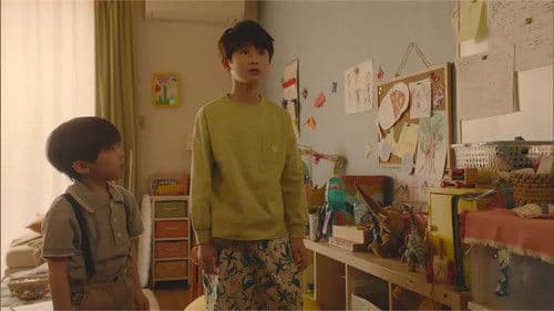 柚木さんちの四兄弟。 Bild 7