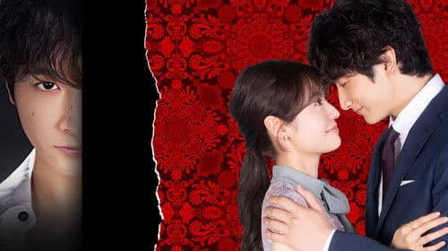 癒やしのお隣さんには秘密がある Bild 1