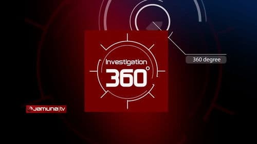Investigation 360 Degree Bild 1