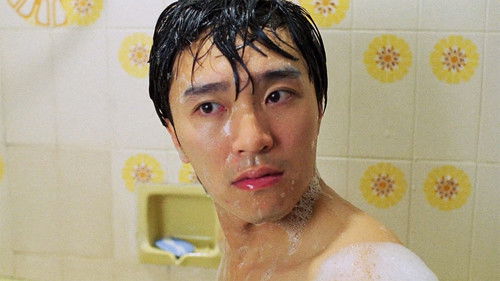 一本漫畫闖天涯 Bild 1