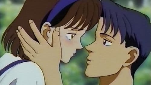 キッスは瞳にして Bild 1