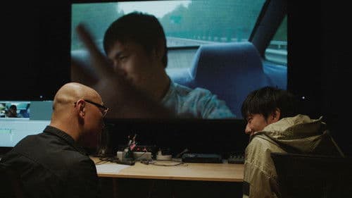 An Unfinished Film Bild 1