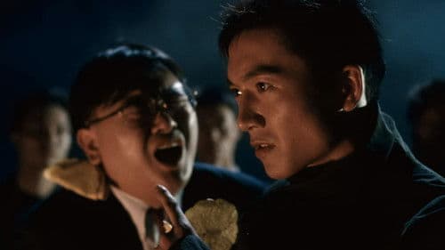 Bodyguard von Peking Bild 5