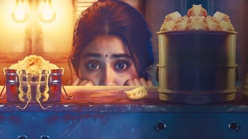 गुड लक जैरी Bild 1