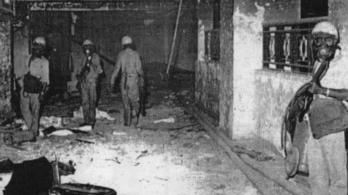 Mekka 1979 – Urknall des Terrors? Bild 1