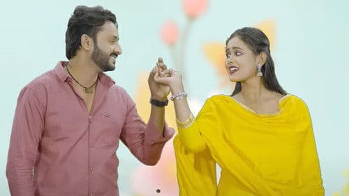 मोर छैया भुइयां 2 Bild 2