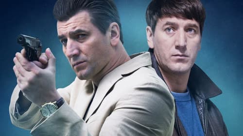 Близнец Bild 1