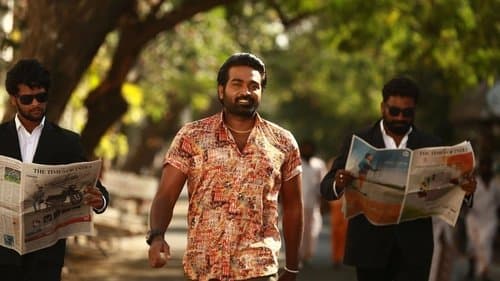 துக்ளக் தர்பார் Bild 1