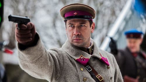 Прощаться не будем Bild 2