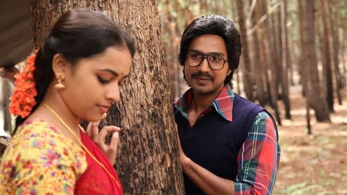 மாவீரன் கிட்டு Bild 2