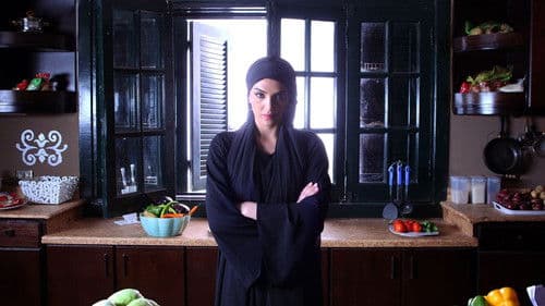 ساحرة الجنوب Bild 1