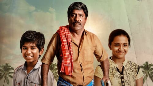 எறும்பு Bild 3