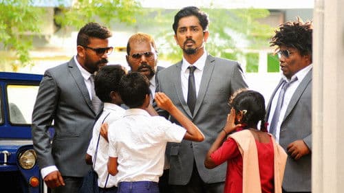 ரௌடி & கோ Bild 6