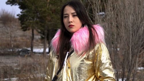 Растворяться Bild 3