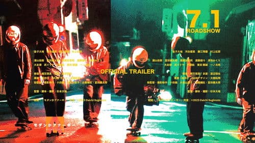 モダンかアナーキー Bild 1