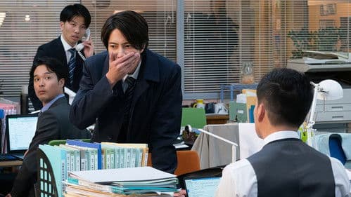 正直不動産 Bild 3