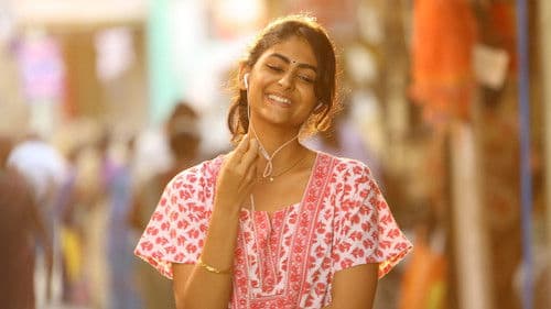 குப்பத்து ராஜா Bild 1