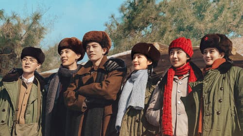 梦中的那片海 Bild 5