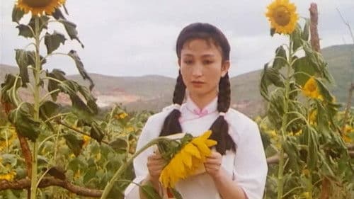 情人的血特别红 Bild 1