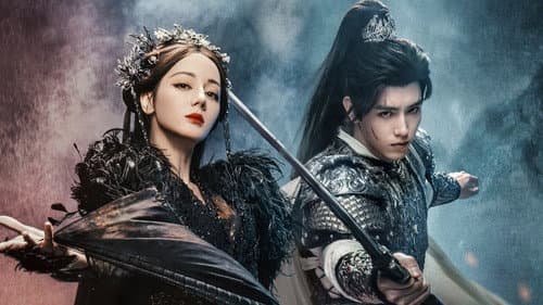 白日提灯​ Bild 5