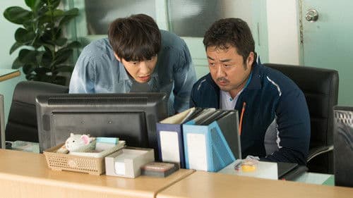 원더풀 고스트 Bild 2