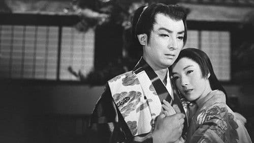 佐々木小次郎 前篇 Bild 1