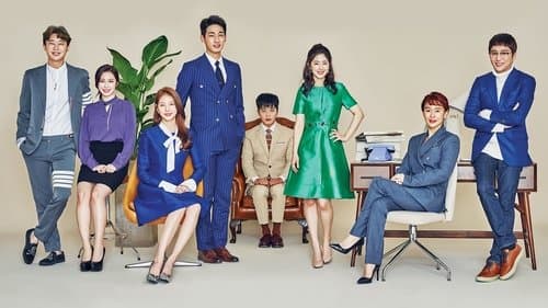 내성적인 보스 Bild 1