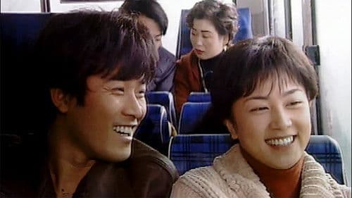 걸어서 하늘까지 Bild 1