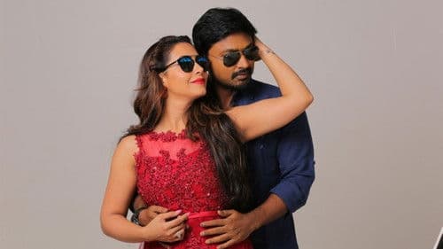 கிரகணம் Bild 4