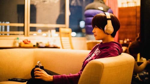 あらののはて Bild 2