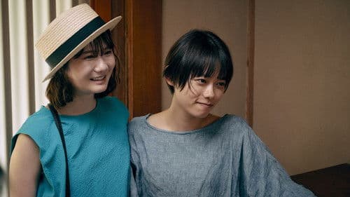 52ヘルツのクジラたち Bild 4