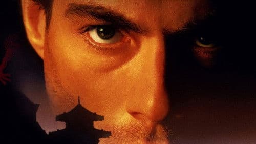 The Quest - Die Herausforderung Bild 5