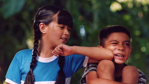 แฟนฉัน Bild 1