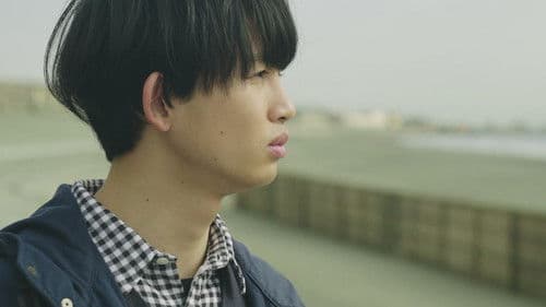 his 〜恋するつもりなんてなかった〜 Bild 4