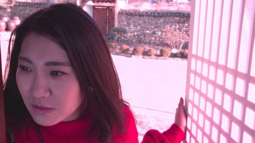 요정 미인관 Bild 2